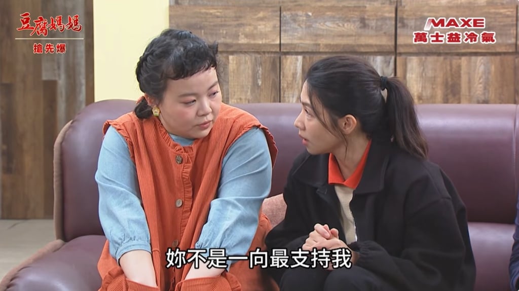 《豆腐媽媽-EP31精彩片段》假婚見光死 英飛傑跳？