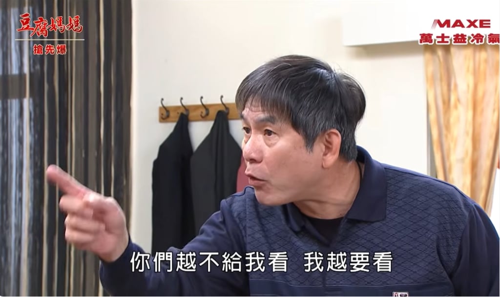 《豆腐媽媽-EP31精彩片段》假婚見光死 英飛傑跳？