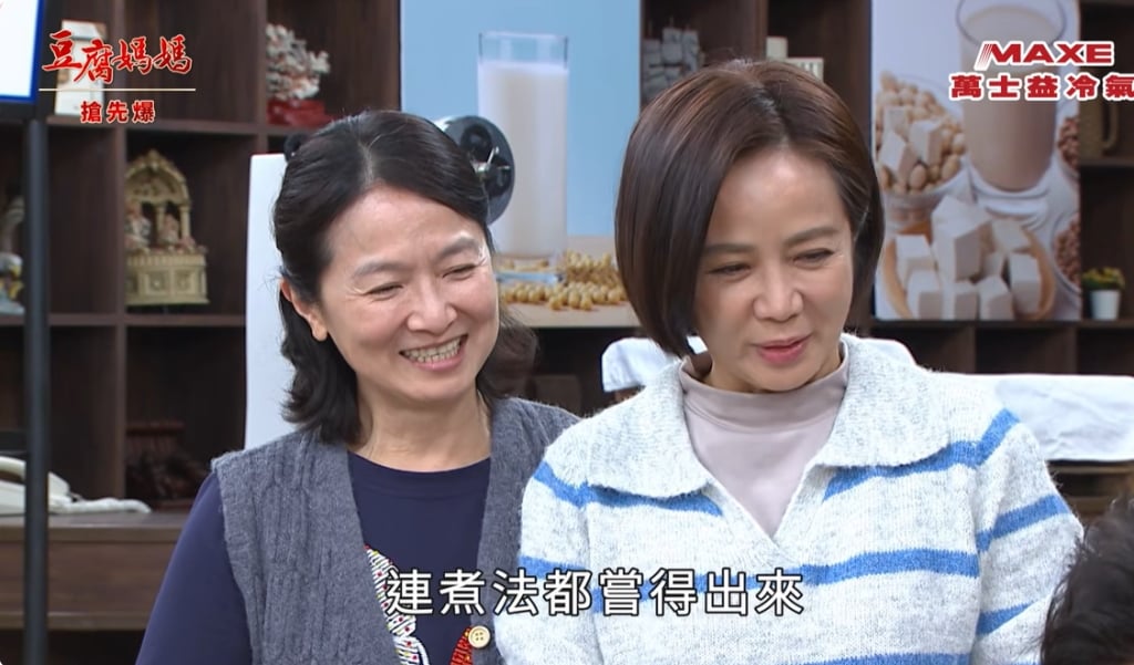 《豆腐媽媽-EP31精彩片段》巧媳婦大發功 神秘理事長？