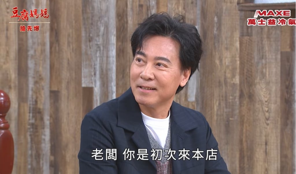 《豆腐媽媽-EP31精彩片段》巧媳婦大發功 神秘理事長？