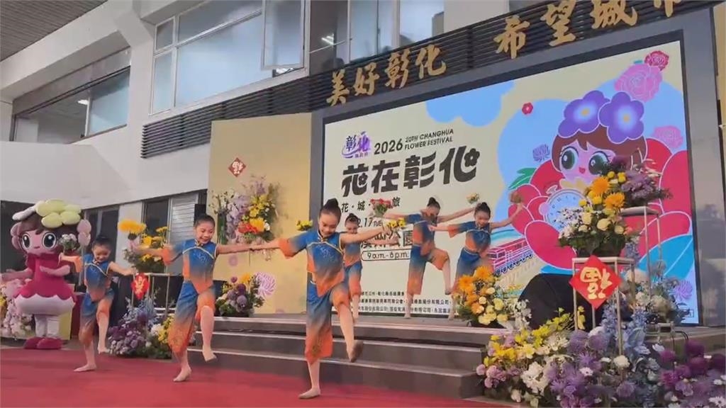 「花在彰化」迎20週年！　結合花藝、互動體驗　邀民眾賞花走春