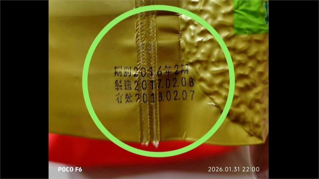 沒把關?民眾領「過期8年白米」 桃園區公所:日期標示錯誤