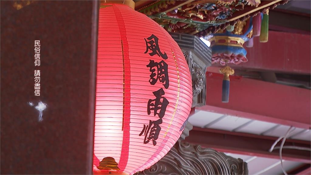 輝達落腳北士科天註定？福裕宮土地公「一決定」留住兆元風水