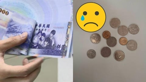 頂大男「年終領84元」崩潰!網見「薪酸真相」全看傻:羞辱員工?