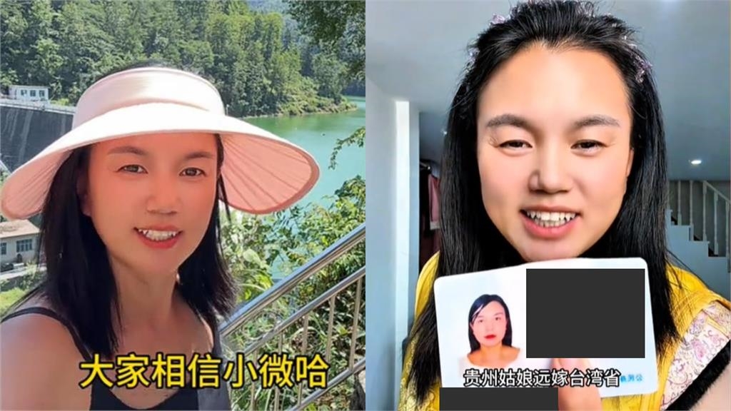 中配小微「遭遣返10個月」再吞鐵拳？「割菜餵豬」認了：被傷得體無完膚…