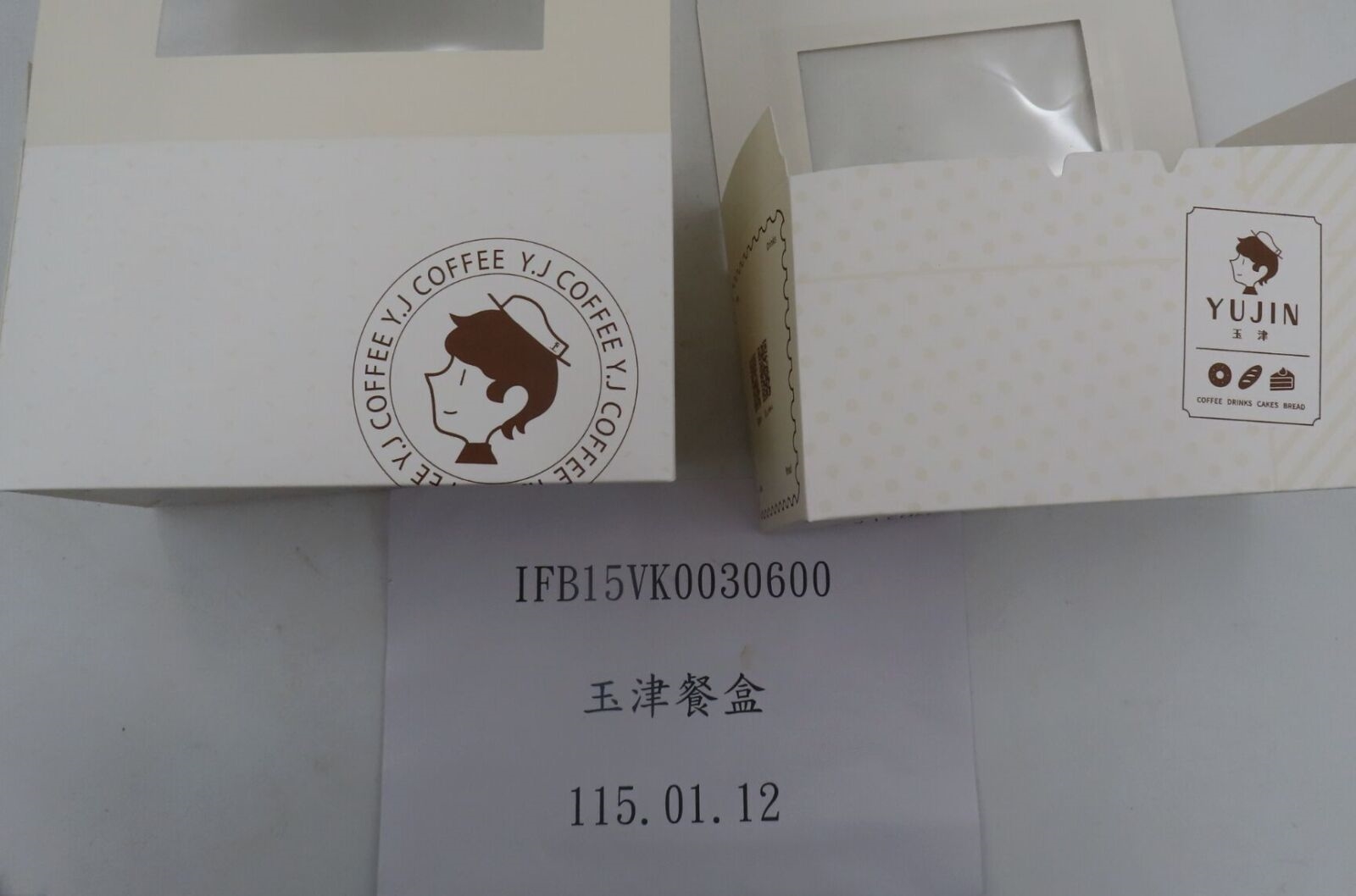 中國進口「餐盒、紙袋」食安出包！ 貳樓、玉津咖啡受波及 23