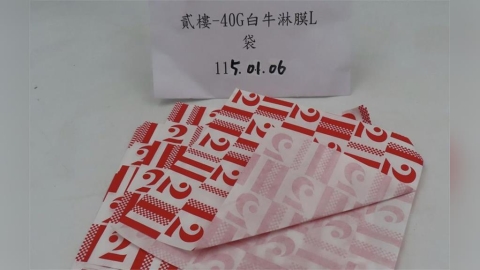 中國進口「餐盒、紙袋」食安出包！  貳樓、玉津咖啡受波及
