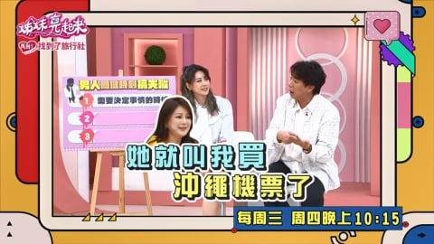 (影)／梁赫群逛三峽老街 逛到一半被迫購買日本機票？