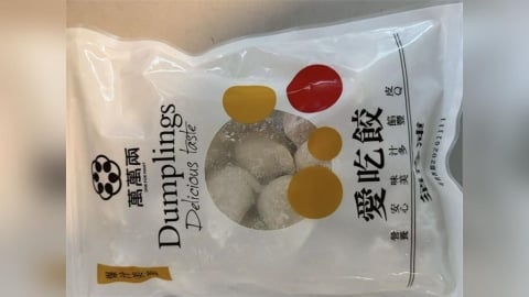北市稽查網購年節食品   「蔣府宴、萬萬兩」都出包！