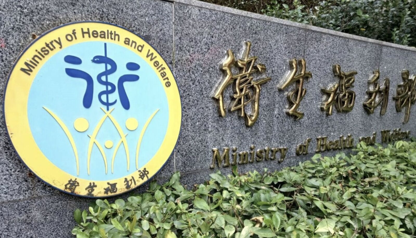 衛福部再出手 部立醫院過年不打烊「門診開診率近九成」 15