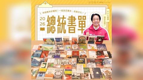 賴清德逛台北國際書展「掃貨」　63本「總統級」書單全曝光了