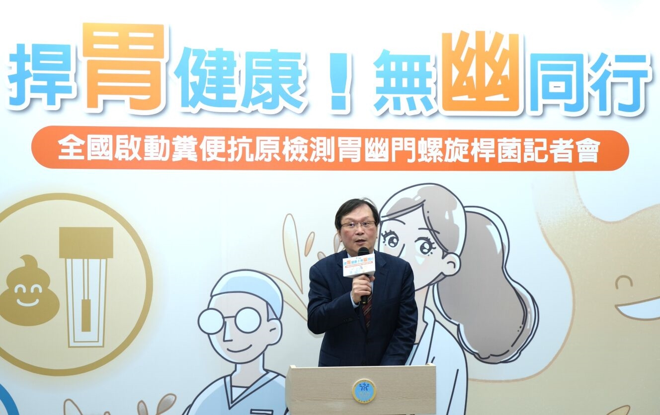 8成胃癌肇禍幽門螺旋桿菌感染 注意！今年起45-74歲可公費篩檢 8