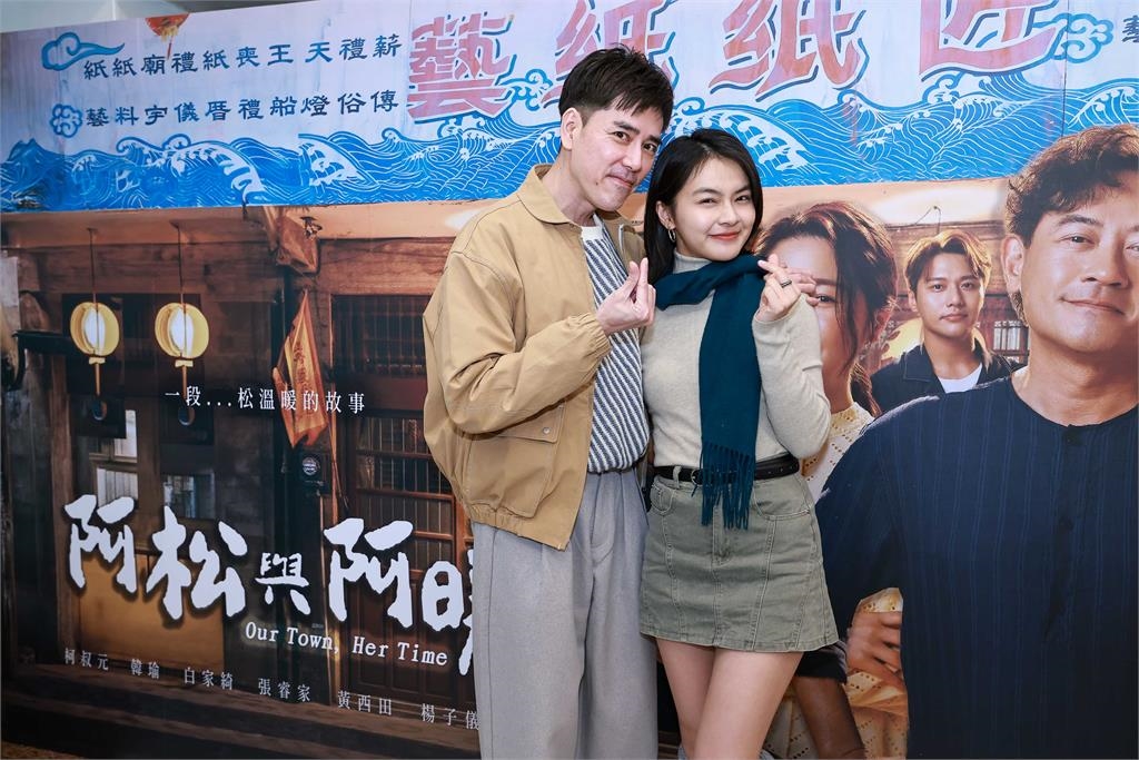 《阿松與阿暖》殺青酒韓瑜、柯叔元強強聯手！　楊子儀、鄒承恩互擦汗飄人情味