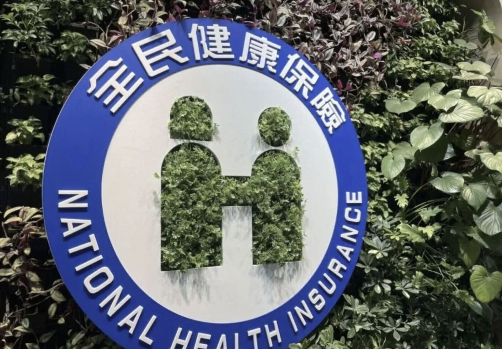 2月新制！健保擴增大腸、肺、食道癌等用藥 病人一年最多省192萬 5