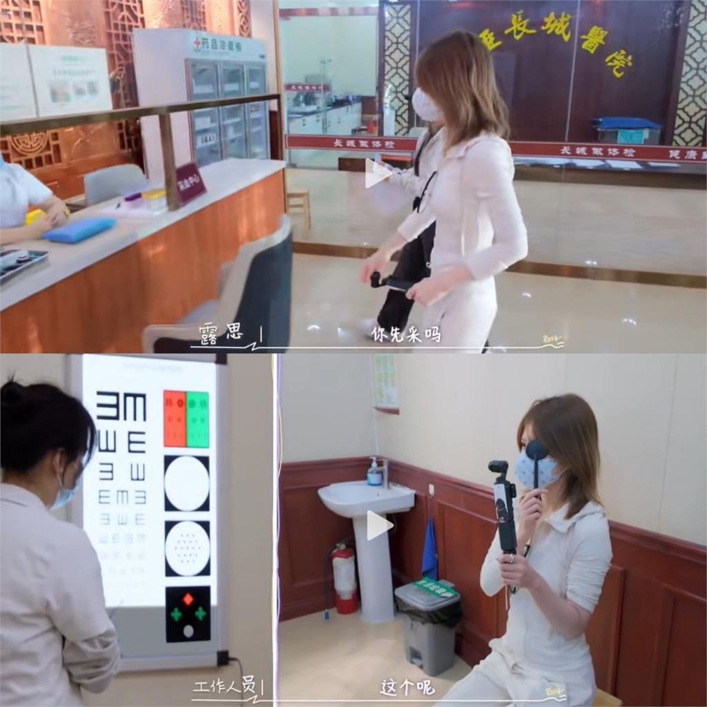 趙露思素顏「糞便檢查」畫面流出！棉花棒在菊花裡轉2圈她高喊「尺度好大」