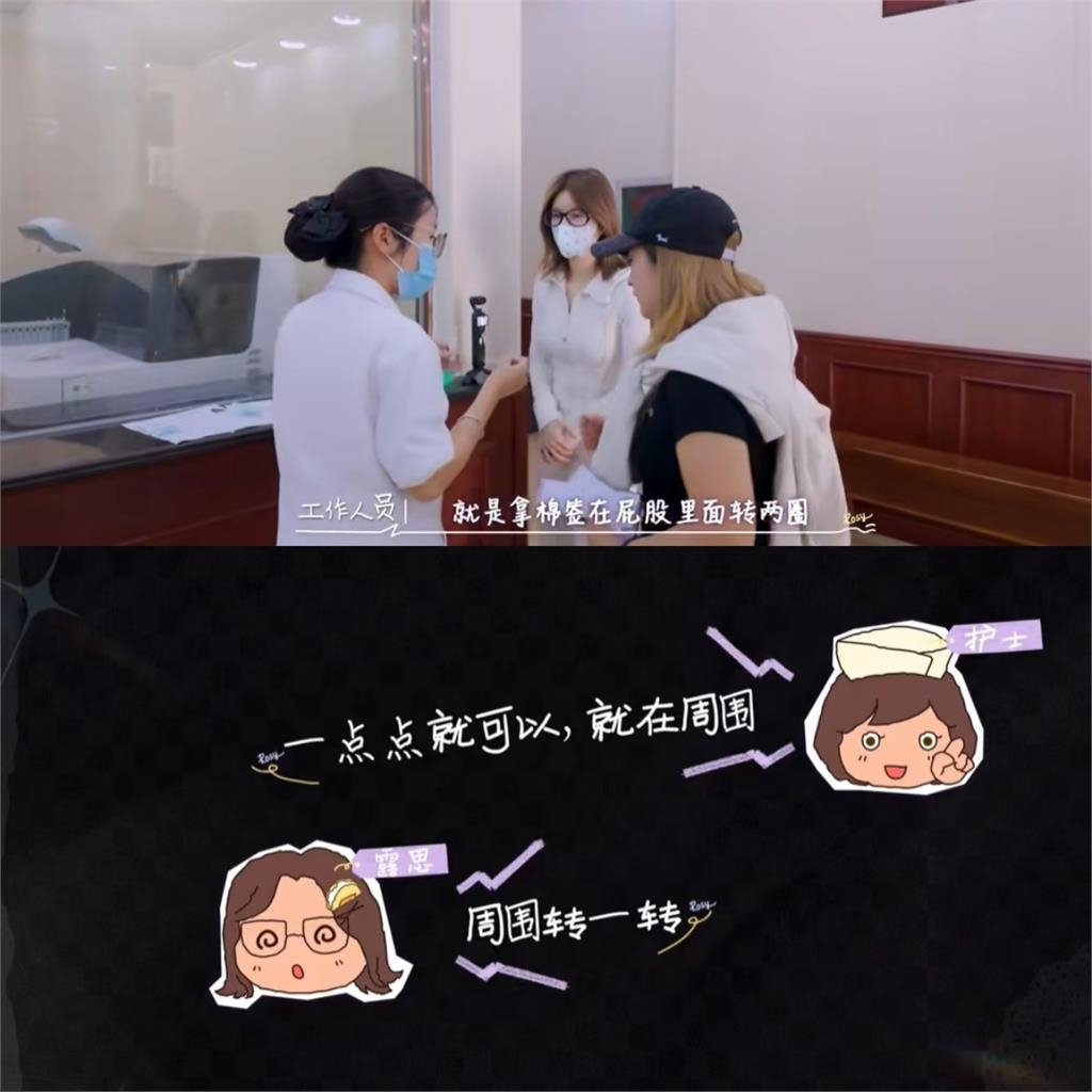 趙露思素顏「糞便檢查」畫面流出！棉花棒在菊花裡轉2圈她高喊「尺度好大」