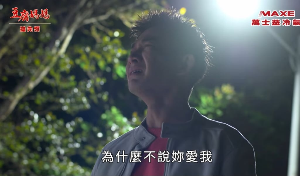 《豆腐媽媽-EP32精彩片段》留不住的故事 英傑待續？