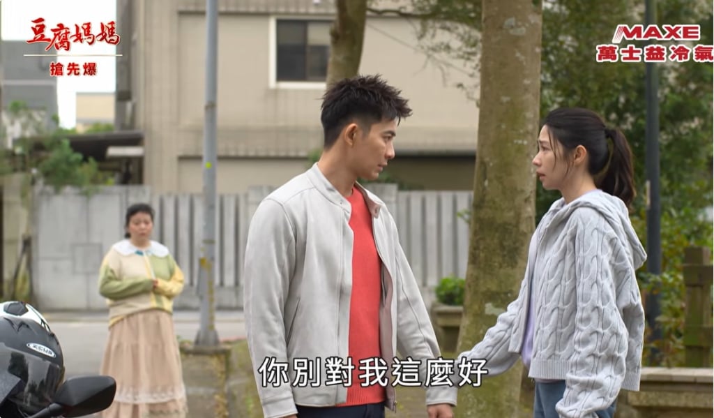 《豆腐媽媽-EP32精彩片段》留不住的故事 英傑待續？