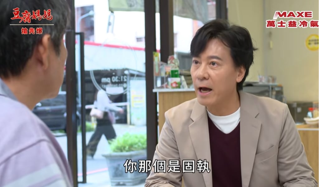 《豆腐媽媽-EP32精彩片段》雙雄大車拼 誰是豆腐王？