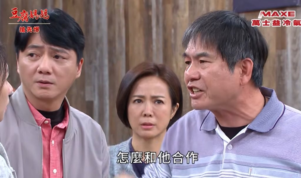 《豆腐媽媽-EP32精彩片段》雙雄大車拼 誰是豆腐王？