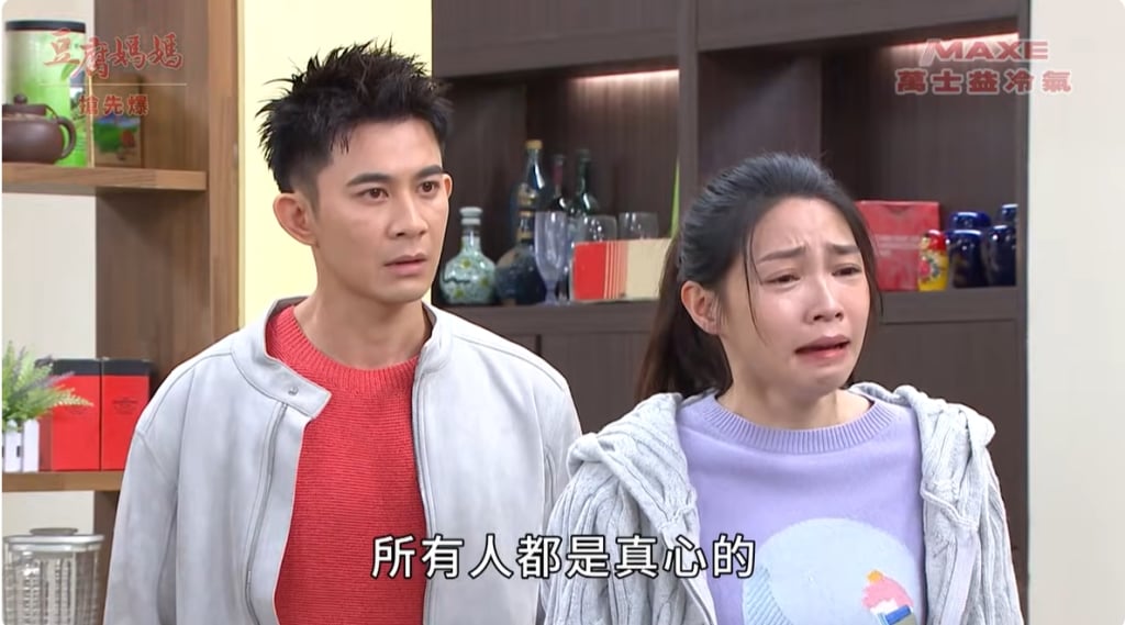 《豆腐媽媽-EP32精彩片段》媳婦是假的 萬家大炸鍋？