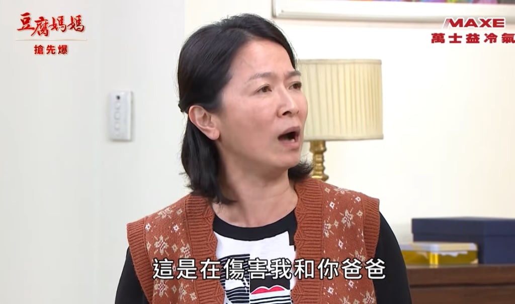 《豆腐媽媽-EP32精彩片段》媳婦是假的 萬家大炸鍋？