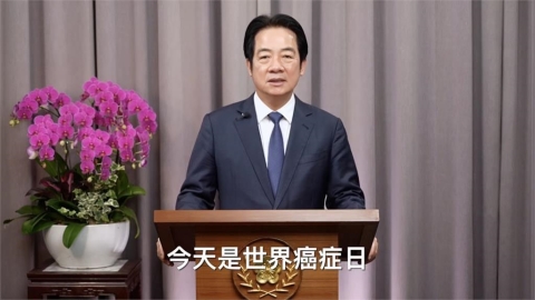 世界癌症日⎪癌症為國人十大死因之首！總統：2030年前將癌症標準化死亡率降低1/3