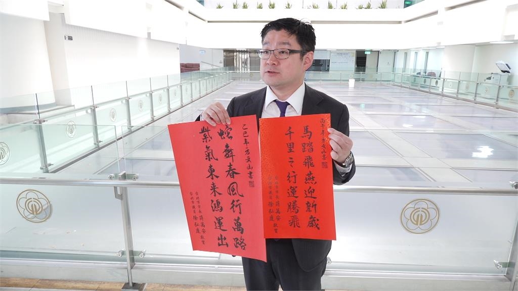 春聯"馬踏飛燕"暗指蔣踩盧? 議員徐弘庭:未有政治解讀