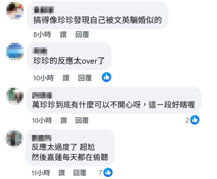 宮美樂《豆腐媽媽》演技大爆發！淚嘆「真心換絕情」網評價兩極：浮誇了