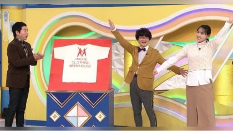 你家也有？UNIQLO創業免費紀念衣　42年後飆破50萬日圓