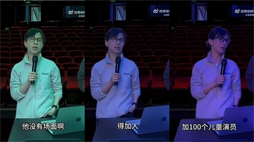 中國女網紅暗諷「春晚」導演組！一句「斃掉」疑踩紅線48小時全下架