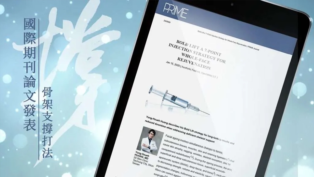 戴牙套臉型反而凹陷？國際期刊研究從骨架支撐解析「牙套臉」可能成因