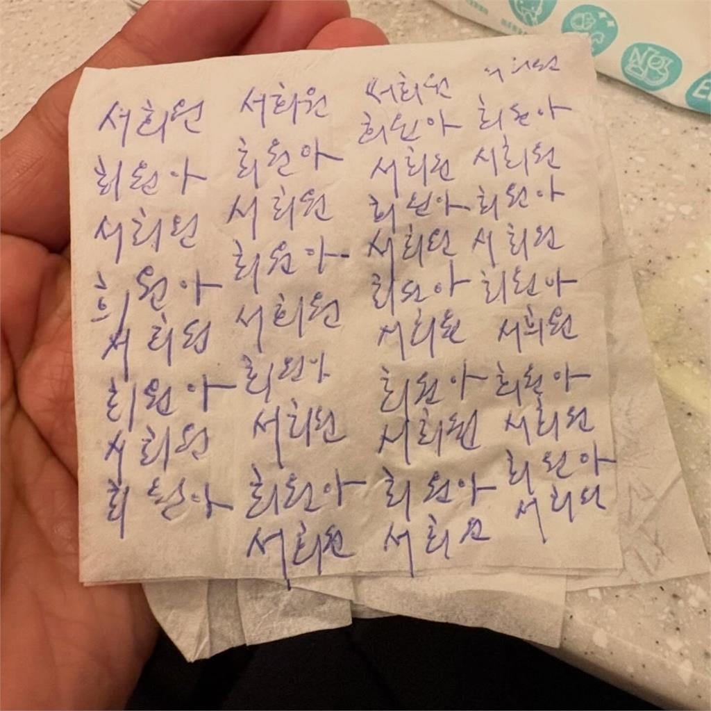 大S「26年前送他一件」具俊曄還在穿！休息室「超鼻酸畫面」流出