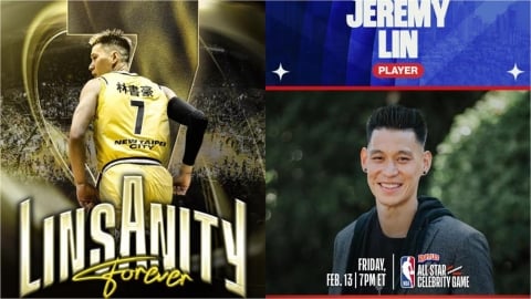 NBA／還看得到豪哥打球！林書豪生涯首度獲邀出戰名人賽　明星週重溫「林來瘋」