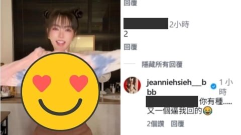 51歲謝金燕「雙丸子頭」逆齡辣舞　他逆風「回1字」逼出姐姐笑噴：你有種…