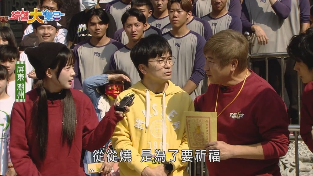  郭忠祐一句話惹怒胡瓜！《大集合》錄影氣氛僵 他爆氣喊：通通不要玩