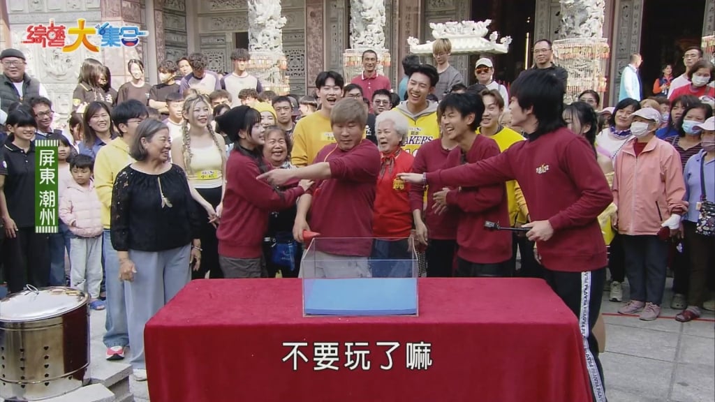  郭忠祐一句話惹怒胡瓜！《大集合》錄影氣氛僵 他爆氣喊：通通不要玩