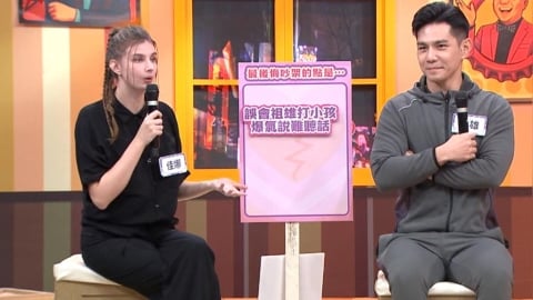 《11點熱吵店》夫妻道歉！佳娜第一次說「對不起」！撒基努自責是畜生