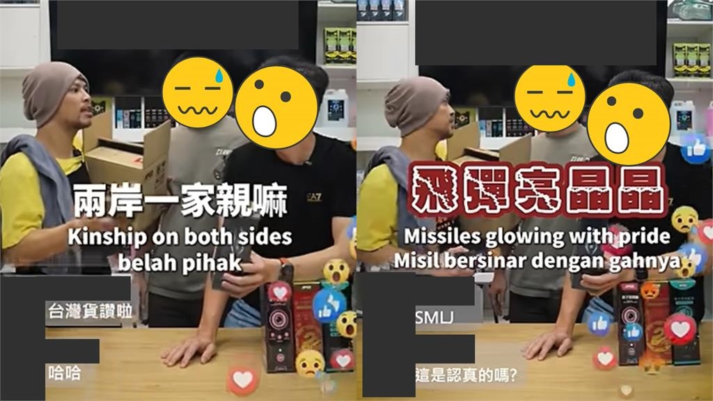 黃明志復工「狂踩紅線」秒被開除？突喊「兩岸一家親」遭轟：適合回去拘留所！