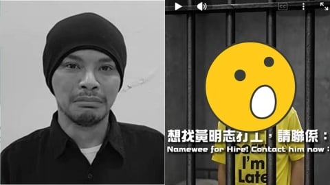 黃明志復工「狂踩紅線」秒被開除？突喊「兩岸一家親」遭轟：適合回去拘留所！