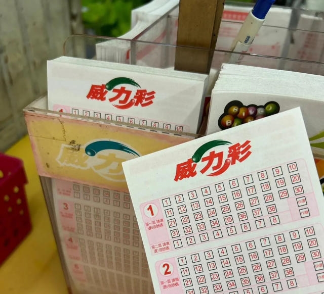 威力彩獎金飆9.7億！台彩公開28億得主「1決定」竟中大獎…董座招了私下1買法