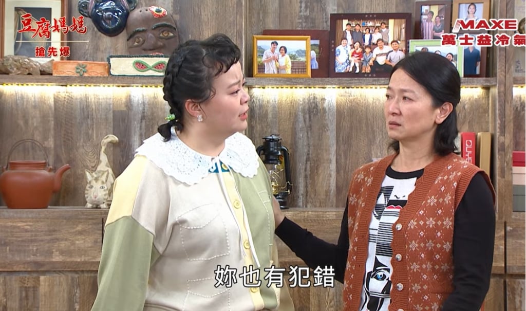 《豆腐媽媽-EP33精彩片段》蝦龜大破案 英傑大逆轉？