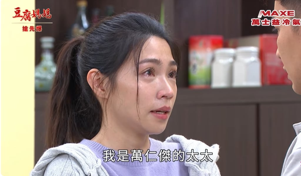 《豆腐媽媽-EP33精彩片段》蝦龜大破案 英傑大逆轉？