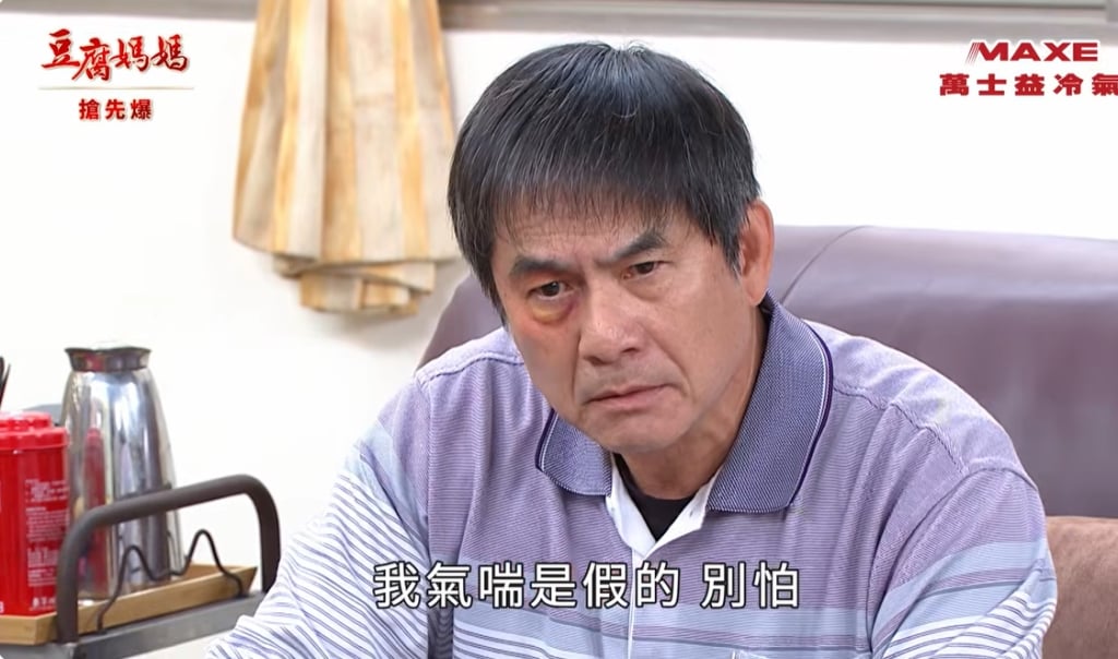 《豆腐媽媽-EP33精彩片段》蝦龜大破案 英傑大逆轉？