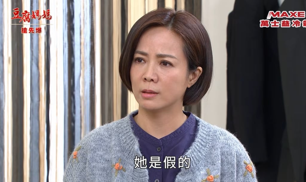 《豆腐媽媽-EP33精彩片段》蝦龜大破案 英傑大逆轉？