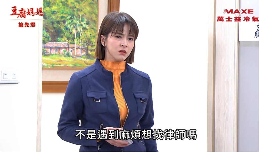 《豆腐媽媽-EP33精彩片段》怪咖律師助玲 絕地大反攻？