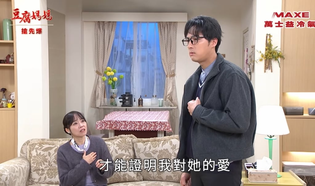 《豆腐媽媽-EP33精彩片段》假CP真釣魚 搶的才香？