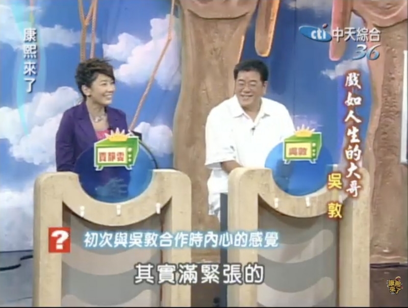 竹聯幫大老吳敦享壽77歲!曾爆5千萬包養賈靜雯:兩人同台對峙畫面曝光