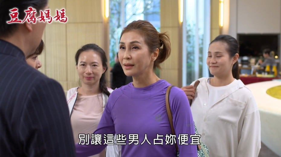 蘇晏霈《豆腐媽媽》單親媽遭職場歧視！梁佑南霸氣「教訓渣董」大快人心