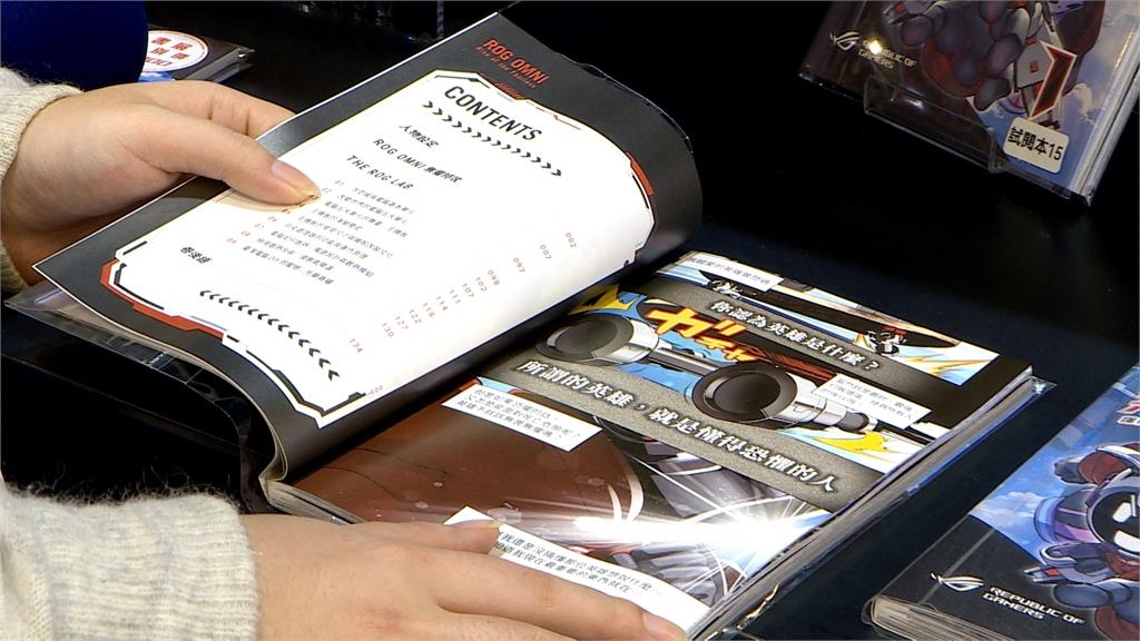 華碩跨足漫畫產業！　執行長：記憶體缺貨恐延續到2027年